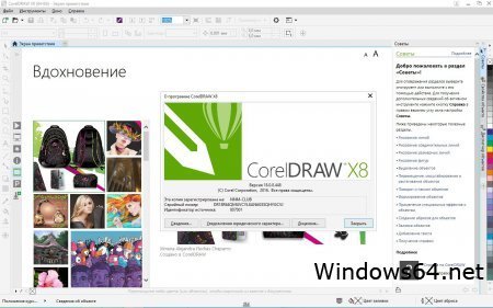 will corel video editor x9 run in bootcamp for mac